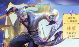 王者荣耀最新爆料孙策,王者荣耀新英雄，勇猛水手横扫战场